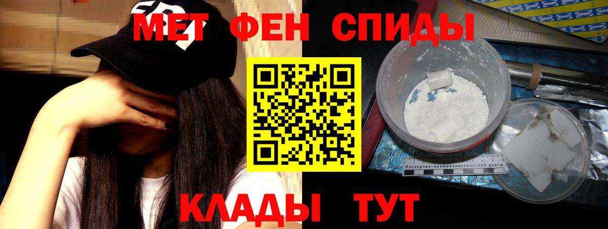 Валуйки  Amphetamine  Вход с VPN  Amphetamine 97% 