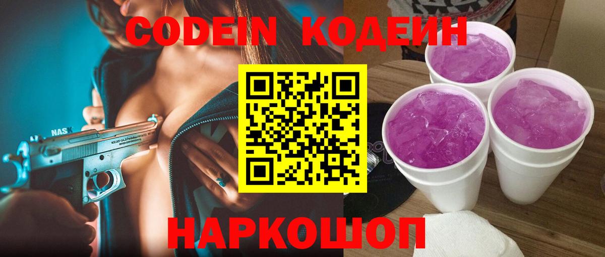 Гашиш  Валуйки  A PVP СОЛЬ   COCAIN  МДМА  ГАШ  Меф   Вход с VPN 
