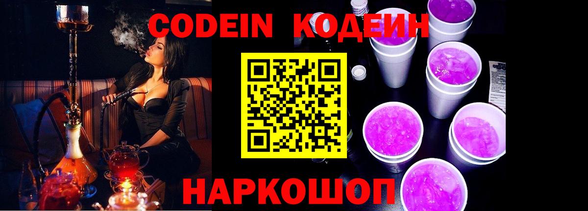 APVP Валуйки