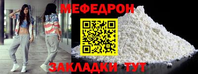 mix Ярцево