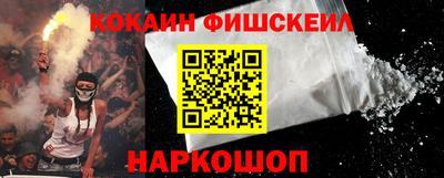 прущие грибы Ярославль