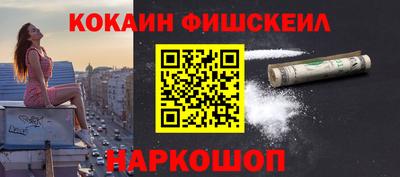 МДМА Янаул