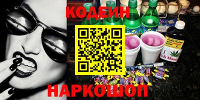 прущие грибы Ярославль