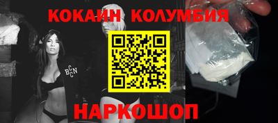 прущие грибы Ярославль