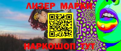 прущие грибы Ярославль