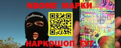 прущие грибы Ярославль