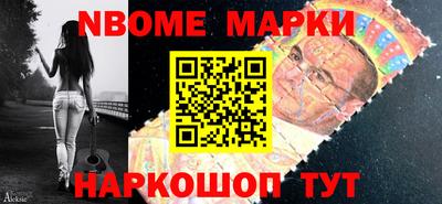 прущие грибы Ярославль
