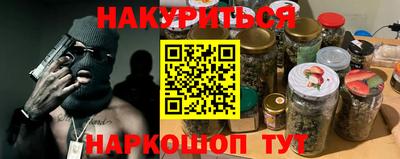 прущие грибы Ярославль