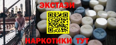 МДМА Янаул