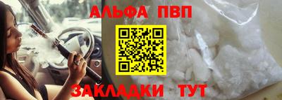 МДМА Янаул