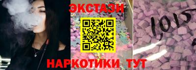 МДМА Янаул