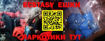 МДМА Янаул