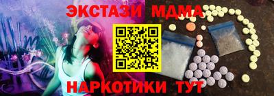 МДМА Янаул