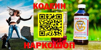 МДМА Янаул