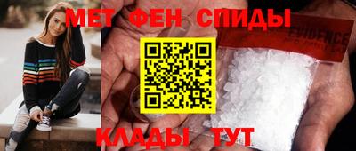 МДМА Янаул