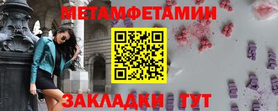 прущие грибы Ярославль