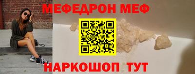 mix Ярцево