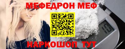 прущие грибы Ярославль