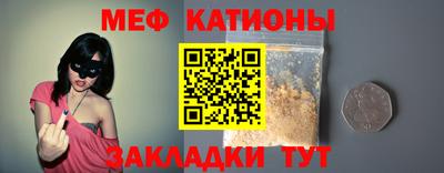 mix Ярцево