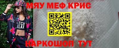 МДМА Янаул