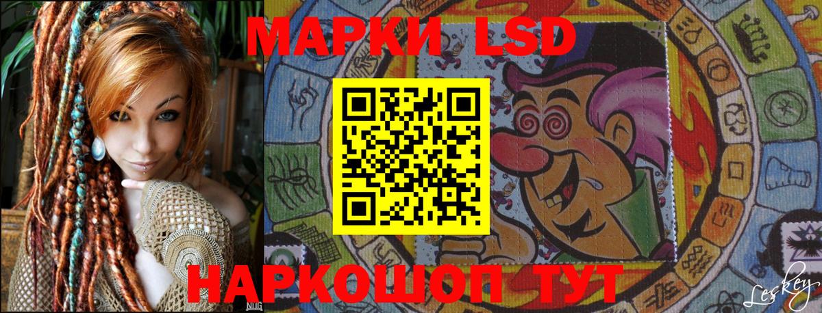Валуйки  Марки 25I-NBOMe 1,8мг  Вход с VPN 