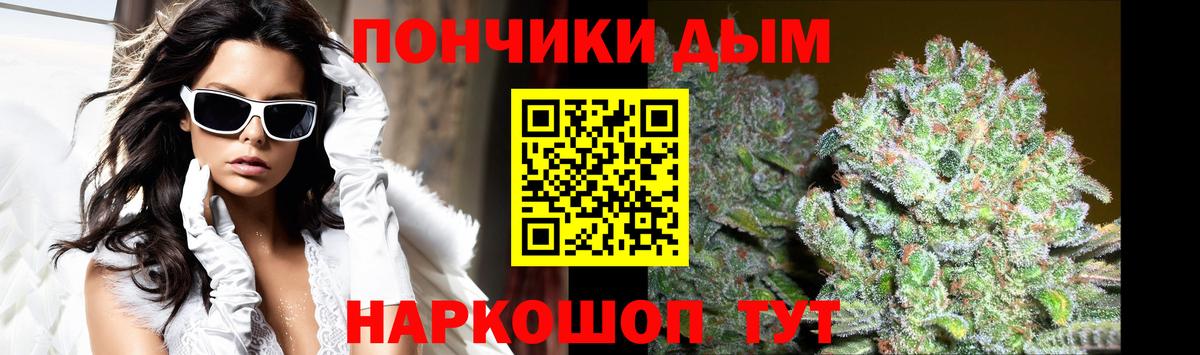 Валуйки  Канабис MAZAR  Вход с VPN  Бошки марихуана VHQ  Каннабис THC 21% 
