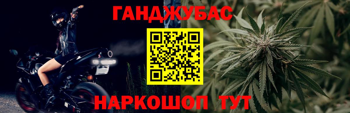 Конопля тримм Валуйки